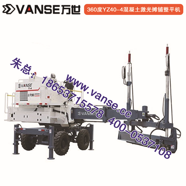 萬世機械四輪座駕式激光整平攤鋪機 廠家直銷 專業售后 質量保證