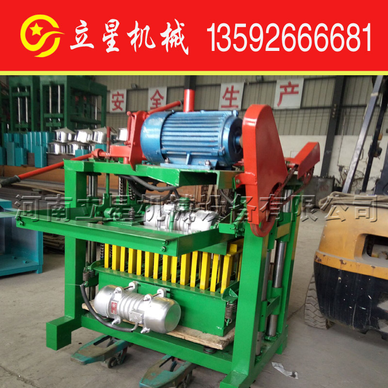 供應(yīng)混凝土空心砌塊成型機(jī) 全自動(dòng)液壓水泥磚機(jī) 可訂制各種模具