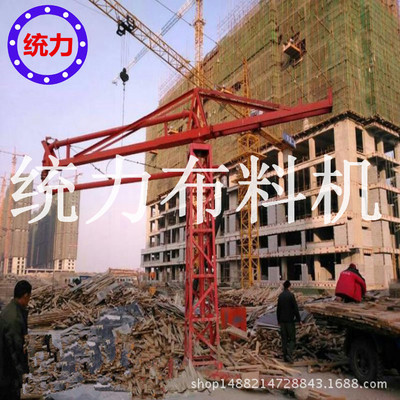 廠家熱銷12米 15米 18米電動(dòng)布料機(jī) 一鍵遙控式電動(dòng)布料機(jī)桿