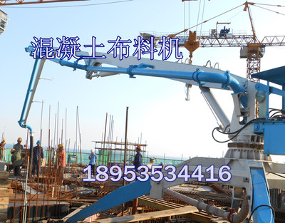 13/15/17/18米移動(dòng) 混凝土液壓布料機(jī) 建筑施工布料機(jī) 布料桿
