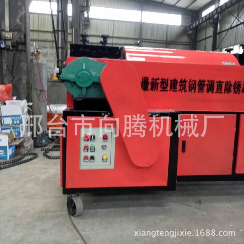 鋼架管調直機,建筑架子管鋼管機調直機除銹刷漆機