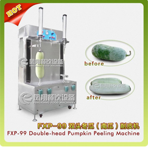 供應(yīng)鳳翔雙頭削皮機，南瓜削皮機