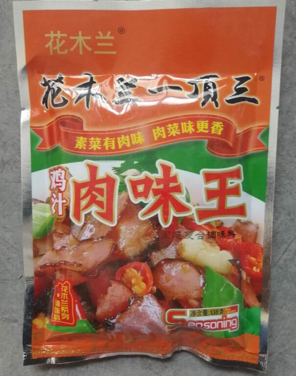 調料 調料廠家 調料價格 長期供應 雞精