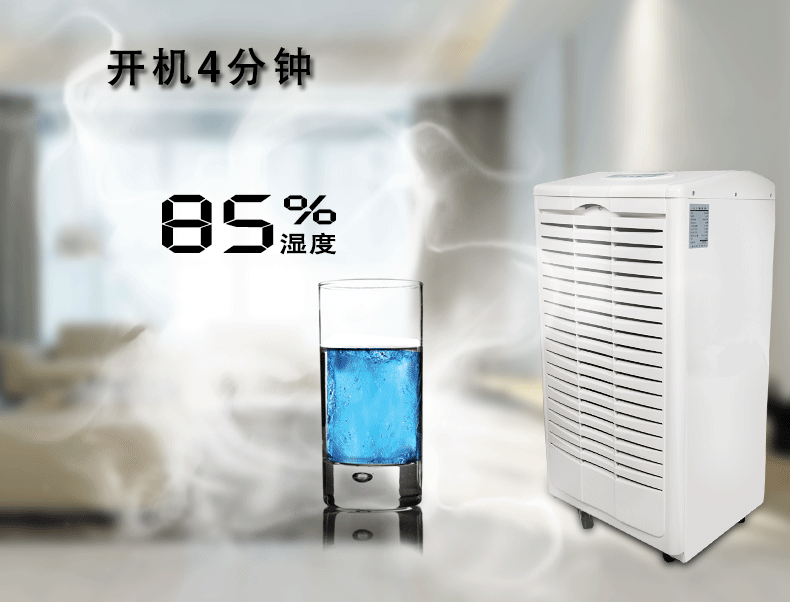 武漢檔案室除濕機，專業(yè)的防潮、除濕設(shè)備