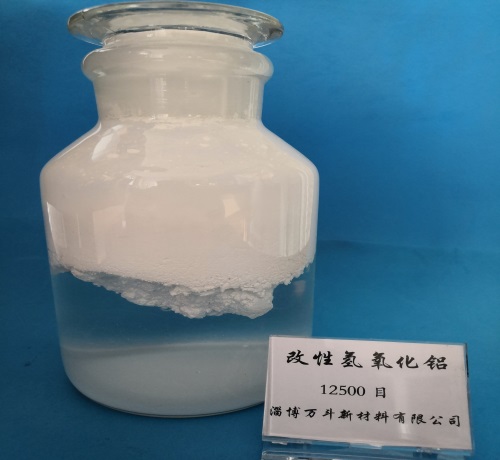 活性超細(xì)氫氧化鋁  活性阻燃劑填料氫氧化鋁
