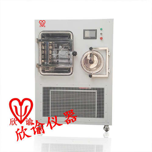 石墨烯專業中試凍干機XY-FD-S10納米材料冷凍干燥機有機溶液真空冷凍干燥機