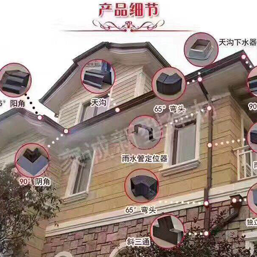 廠家生產(chǎn)別墅排水用彩鋁成品天溝排水槽質(zhì)優(yōu)價廉規(guī)格齊全 天溝