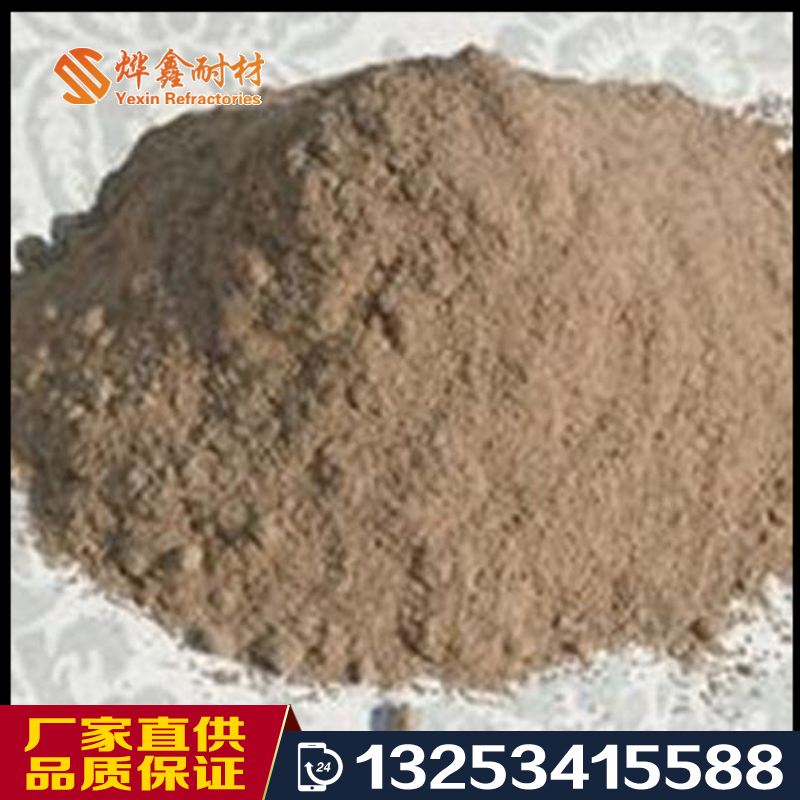 鄭州燁鑫耐材研發(fā)生產(chǎn)銷售澆注料,高鋁磚,輕質隔熱磚,粘土磚等