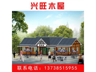【興旺木屋】 木屋供應(yīng)商 重型木屋 木屋廠家 木屋