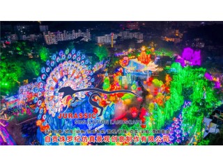 供應廠家直銷2019國慶春節手工藝彩燈展，自貢彩燈制作公司