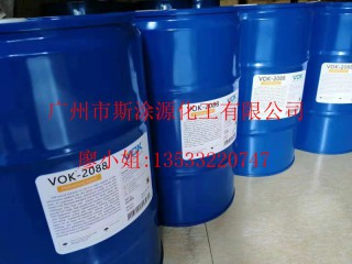 沃克爾VOK-AQ-630水性分散體及乳液系統