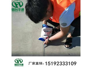 安徽淮北冷灌縫膠節省時間免加熱人工使用率高