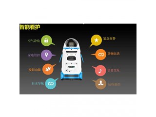 人工智能機器人