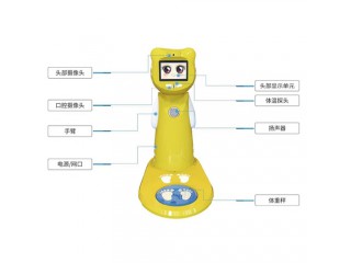 人工智能機器人