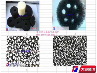 設(shè)備過(guò)濾防塵海綿