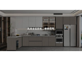 雄安新區全鋁臥室家具、全鋁客廳家具、全鋁陽臺