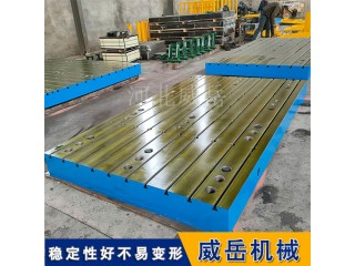 鑄鐵檢測平臺平板  HT250 檢測平面度異形定制 品質好