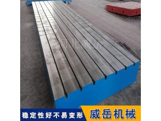 大型鑄鐵平臺可設計圖紙 裝配平臺高精度