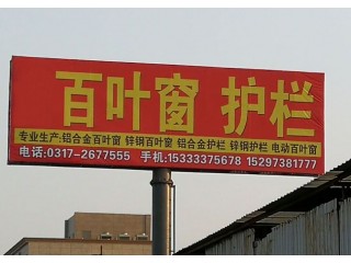 河北空調罩廠家，滄州金屬空調罩安裝，任丘空調外機罩廠家
