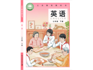 2025科普版七年級下冊