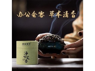 民艾天下天然艾草盤香家用除味香艾草香熏