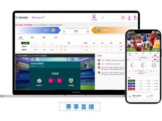體育賽事比分系統(tǒng)源碼上線，ThinkPHP+Vue.js架構(gòu)助力快速部署